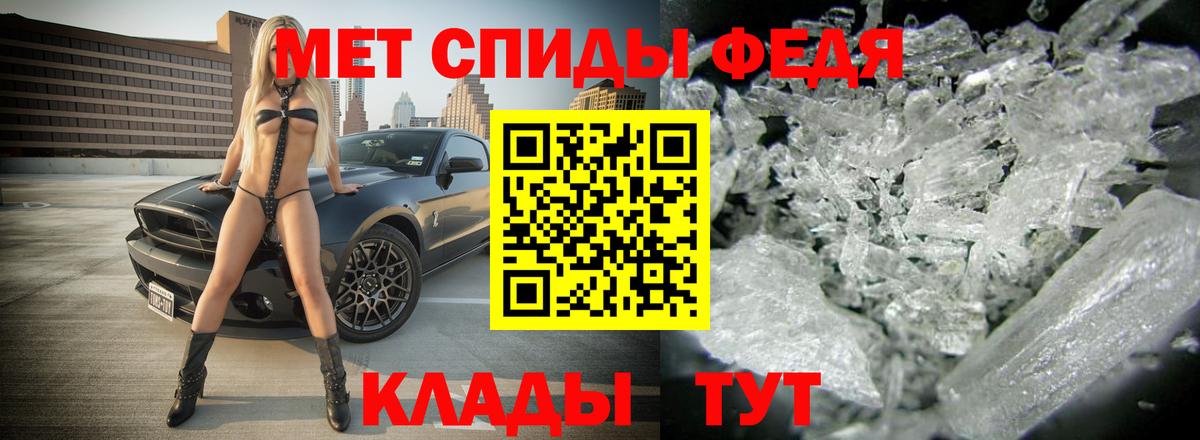 АМФЕТАМИН Premium  Amphetamine  Глазов  Вход с VPN 