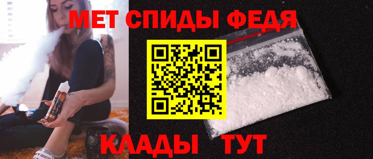Амфетамин 98% Глазов