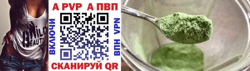 Alfa_PVP СК КРИС  Глазов 