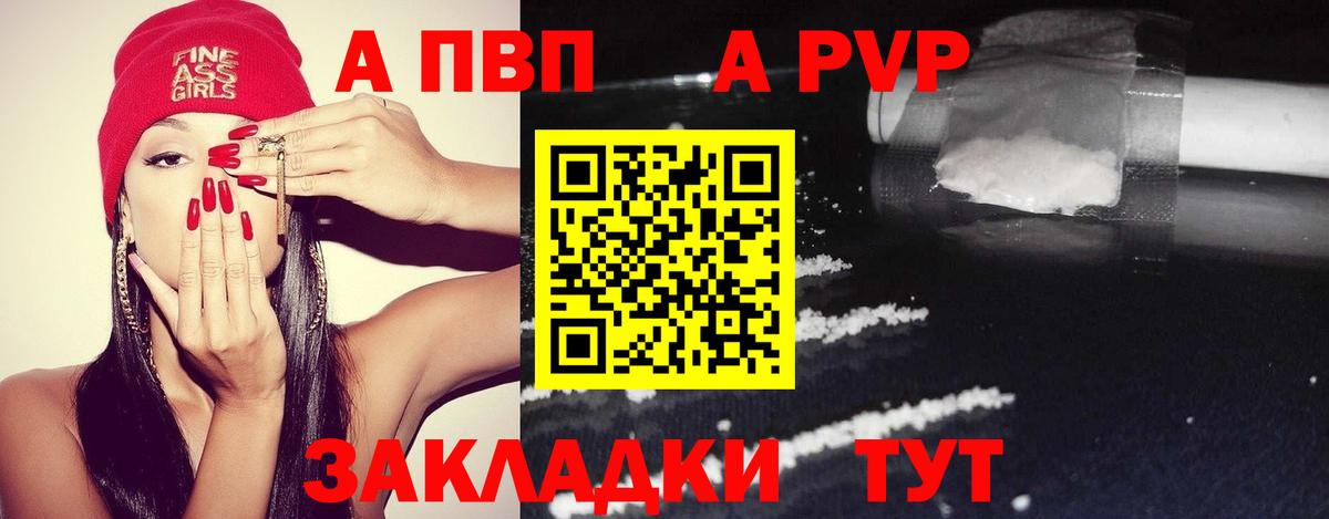 APVP СК КРИС Глазов