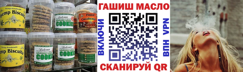 Cannafood марихуана продажа наркотиков Глазов
