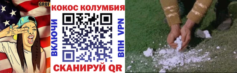 COCAIN 99%  Глазов 