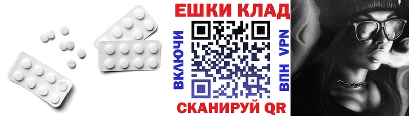 Ecstasy 280мг  Глазов 