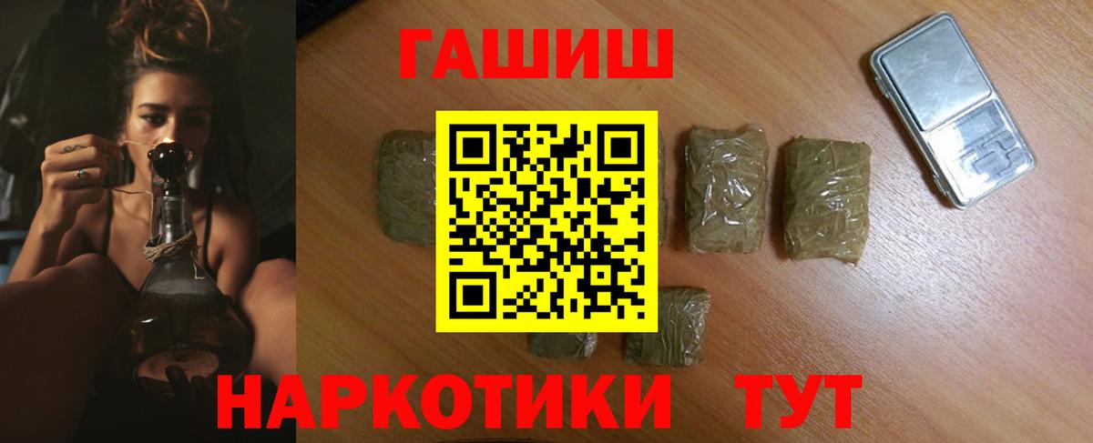 Глазов  ГАШИШ гашик  ГАШИШ AMNESIA HAZE  Гашиш  Вход с VPN 