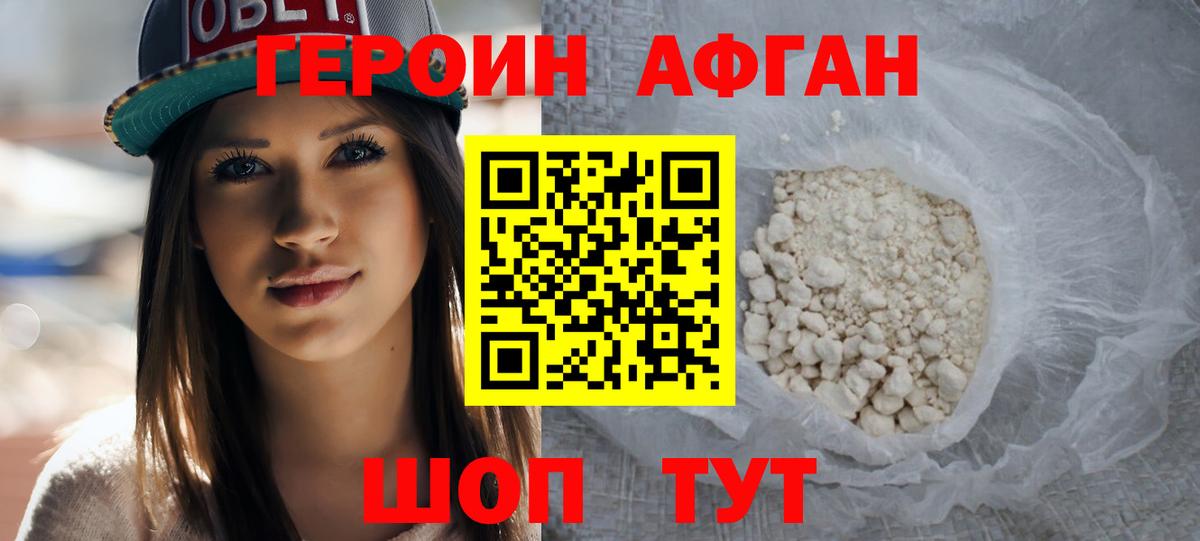 NBOMe  Мефедрон   Бошки Шишки  COCAIN  Магазин наркотиков  Вход с VPN  Глазов  ГАШИШ  MDMA  ГАШ 