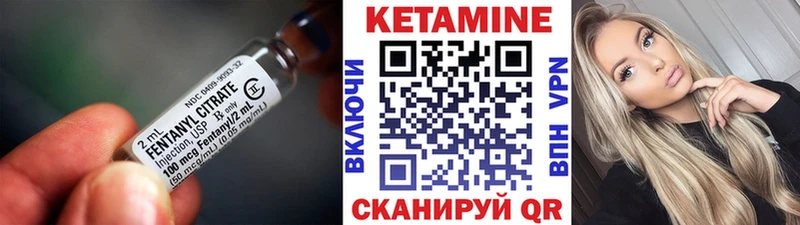 КЕТАМИН ketamine  Глазов 