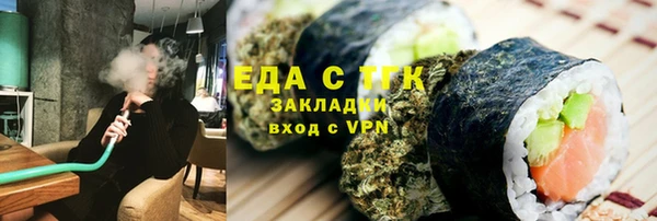 метамфетамин Алексеевка