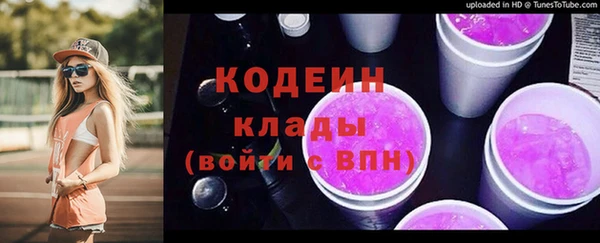 бутират Алексин