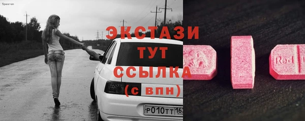 бутират Алексин