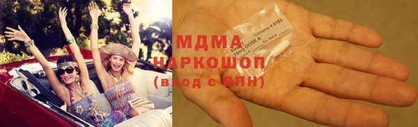 соль ск Арсеньев