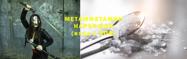 метамфетамин Алексеевка