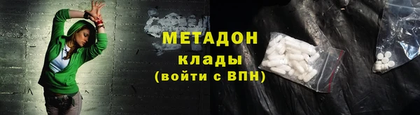 метамфетамин Алексеевка