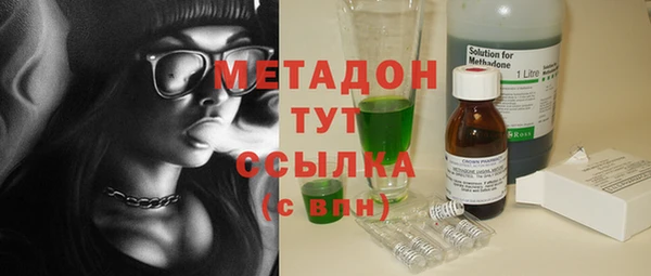 бутират Алексин
