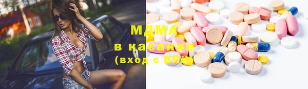 трава Пролетарск