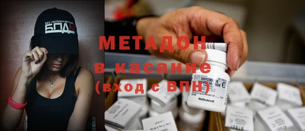 бутират Алексин
