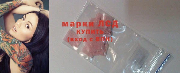 метамфетамин Алексеевка