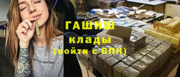 бутират Алексин