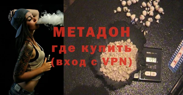 метамфетамин Алексеевка