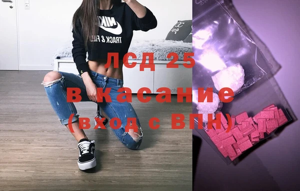 бутират Алексин