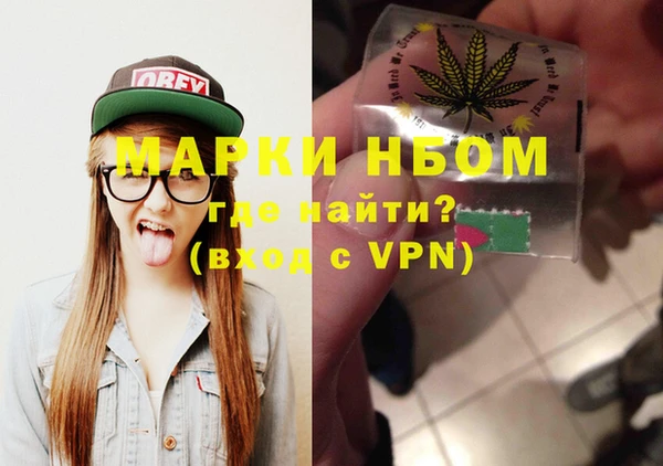 метамфетамин Алексеевка