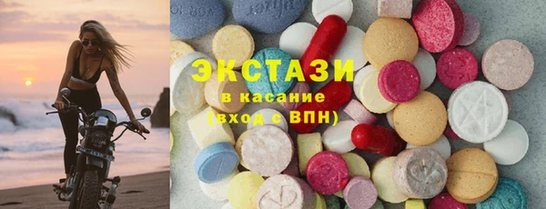бутират Алексин