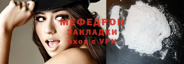 крисы Протвино