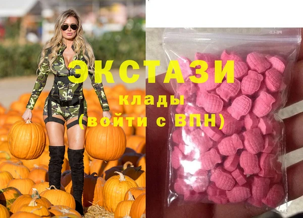бутират Алексин