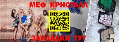spice Заводоуковск