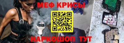 spice Заводоуковск
