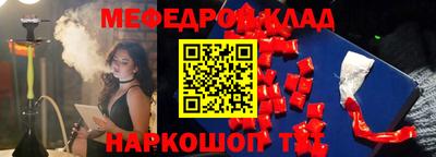 spice Заводоуковск