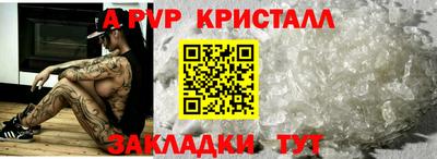 меф VHQ Жуковский