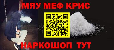 spice Заводоуковск