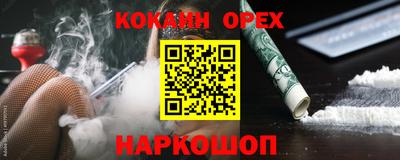 меф VHQ Жуковский
