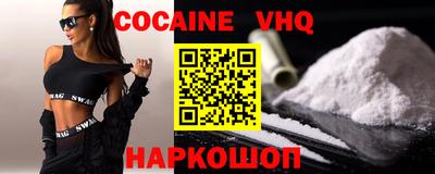 spice Заводоуковск