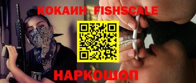 меф VHQ Жуковский