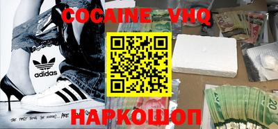 меф VHQ Жуковский