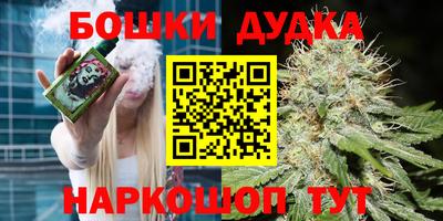 spice Заводоуковск
