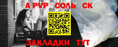 прущий лед Заволжье