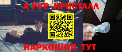 меф VHQ Жуковский