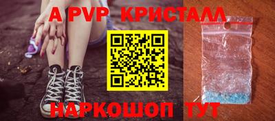 меф VHQ Жуковский
