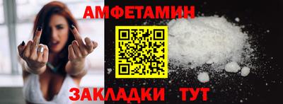 меф VHQ Жуковский