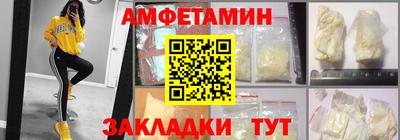 spice Заводоуковск