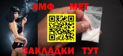 меф VHQ Жуковский