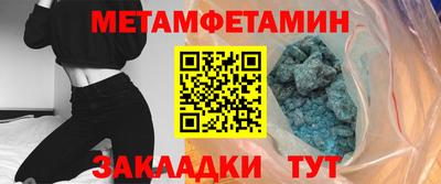 spice Заводоуковск