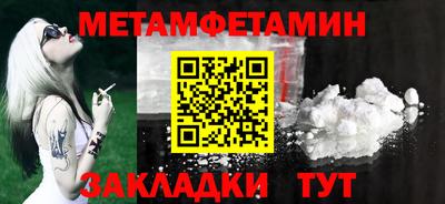меф VHQ Жуковский