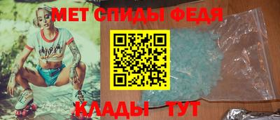 меф VHQ Жуковский