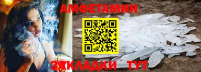 меф VHQ Жуковский