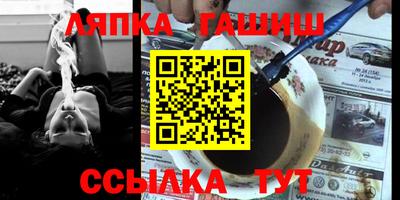 spice Заводоуковск