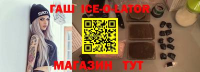 прущий лед Заволжье
