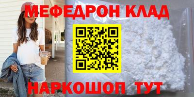 прущий лед Заволжье